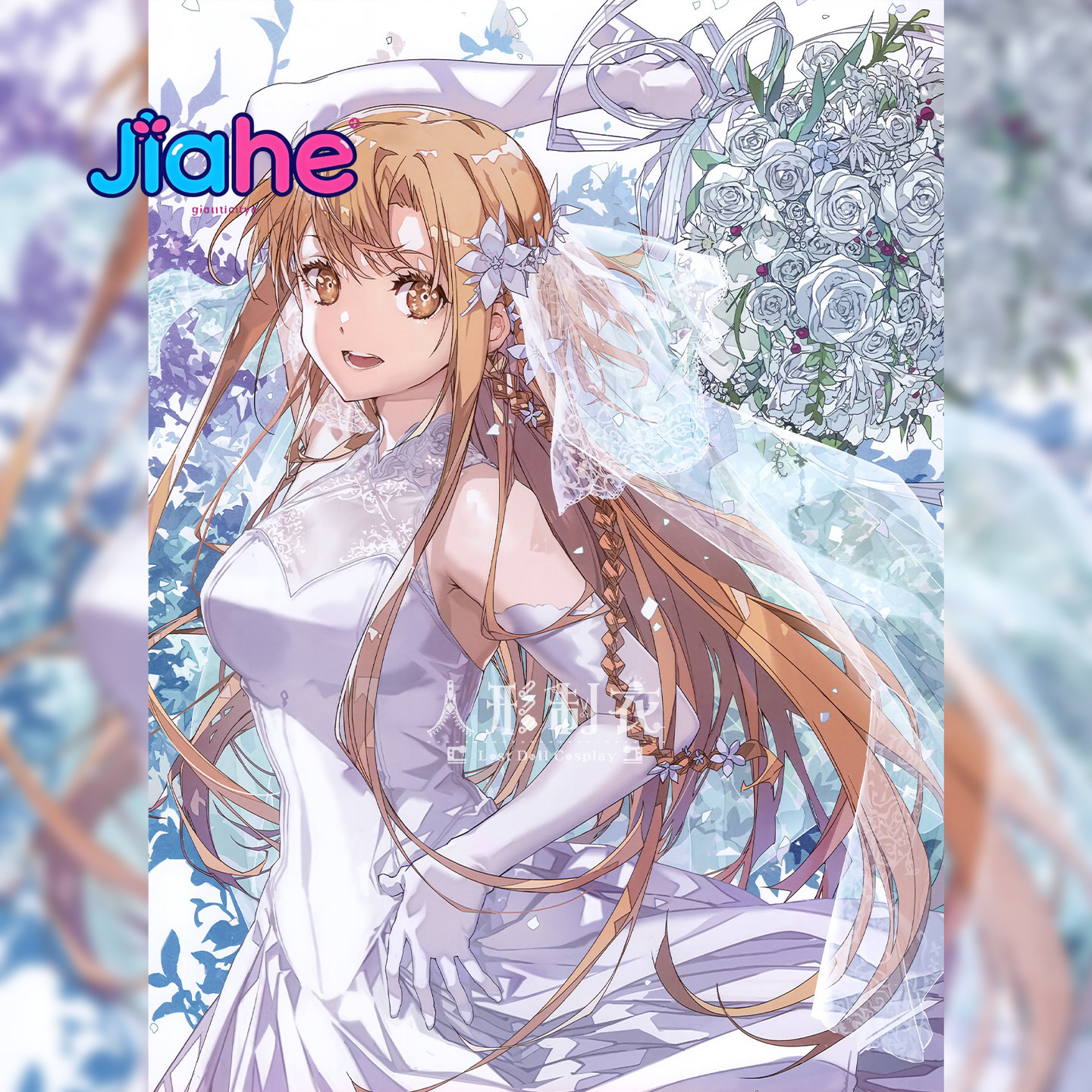 Yuuki Asuna Sword Art Online C - Women Formal Wear For Wedding ulasan dan harga